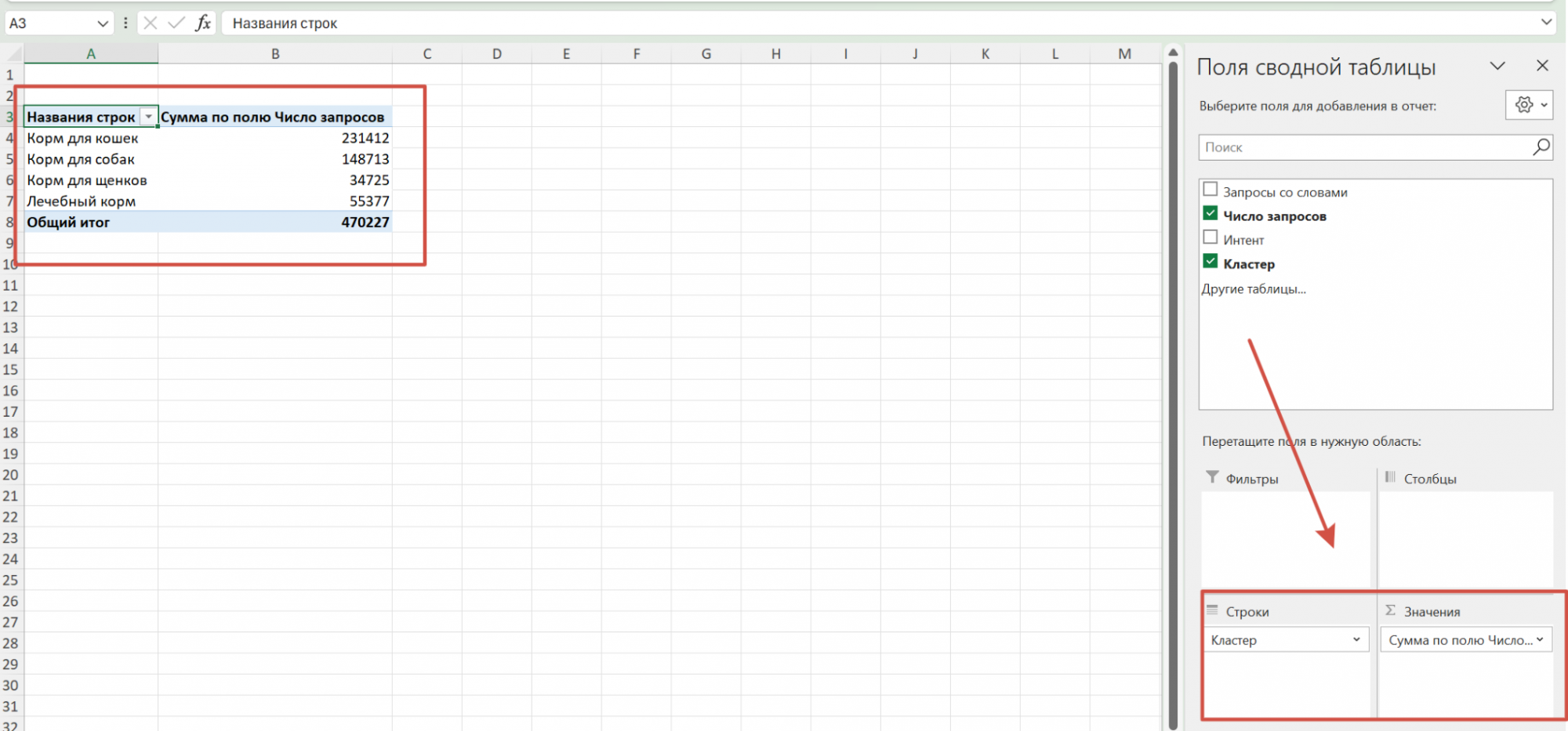 Excel Excel