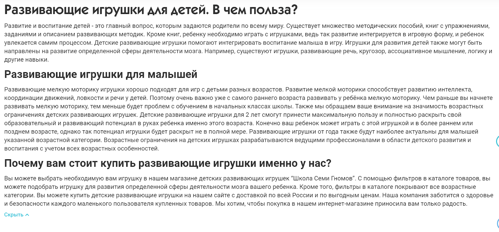 Описание страницы