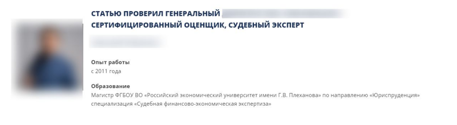 SEO для юридических компаний