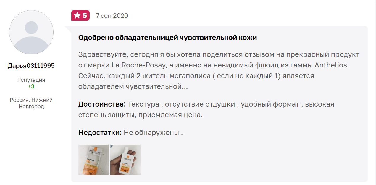 Целевая аудитория