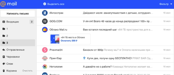 Почта Mail.ru позволит оплачивать счета прямо из списка входящих писем