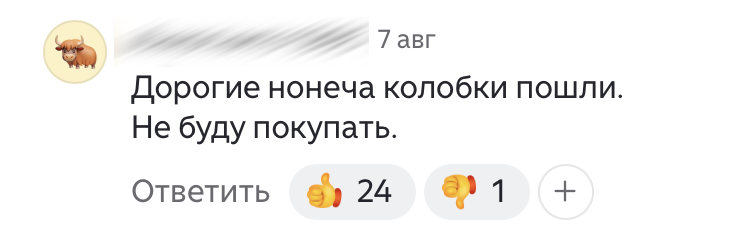 Отзывы Отзывы
