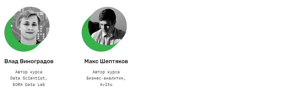 Курс «Python для анализа данных»