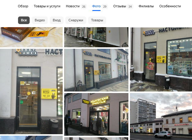 Карточка компании Карточка компании