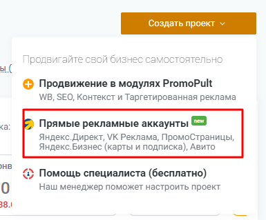 Геотаргетинг