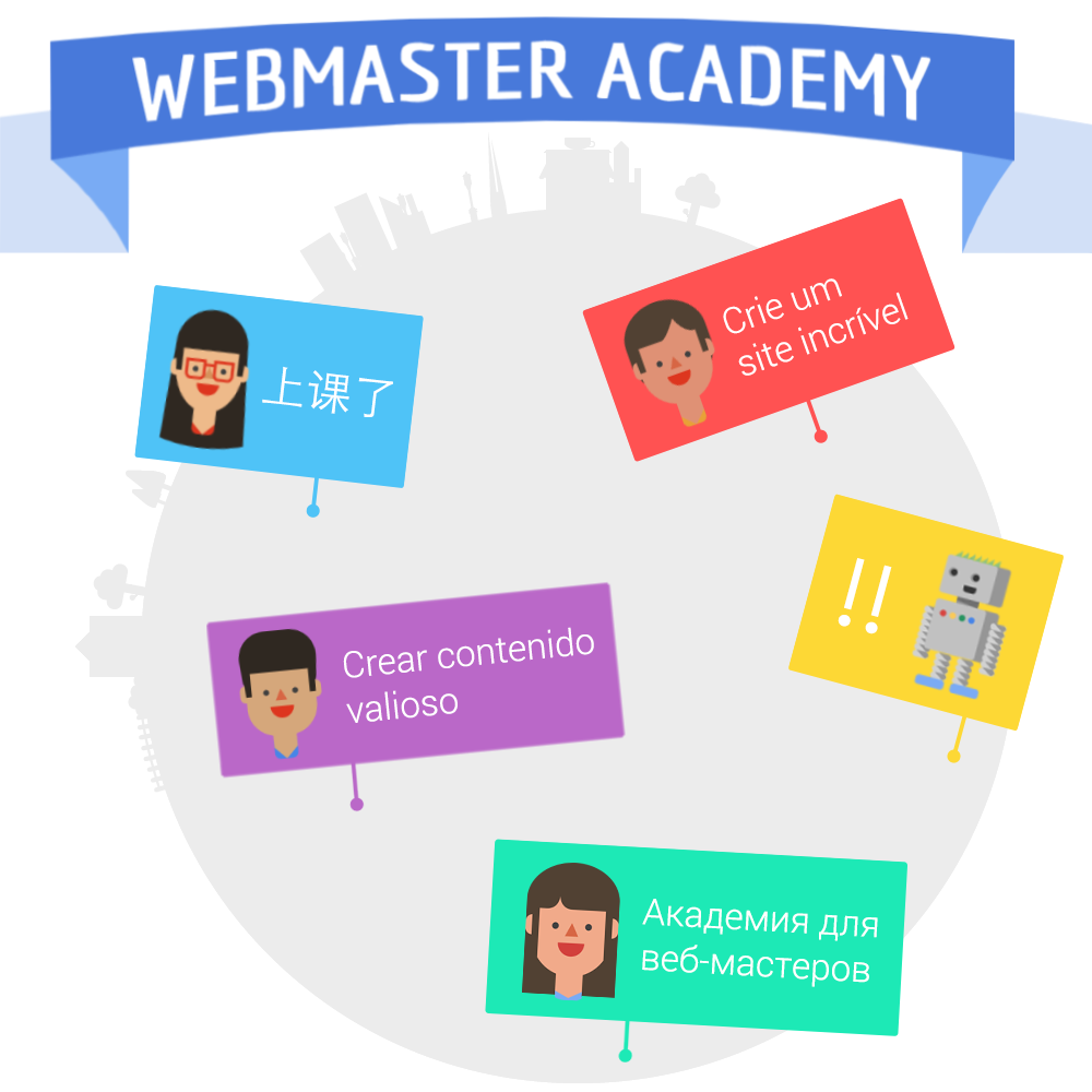 webmaster_academy_international.png