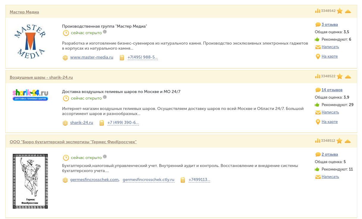 Каталоговый бизнес