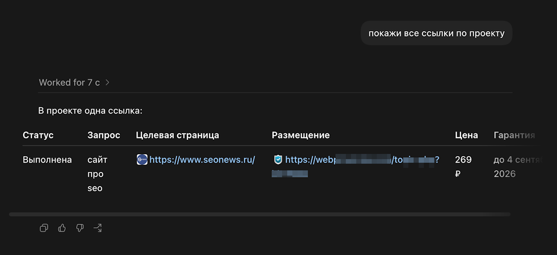 mcp-проект mcp-проект
