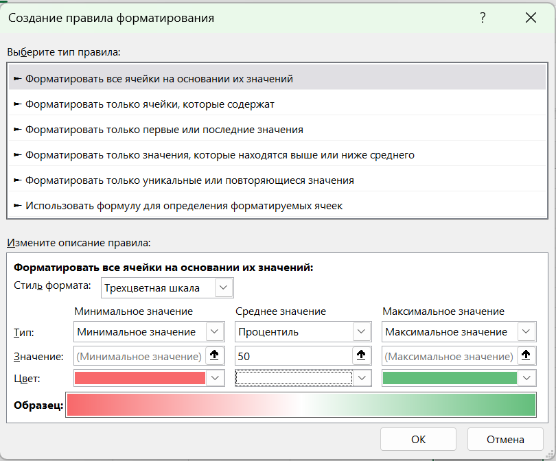 Excel Excel