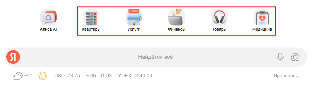 Алиса AI