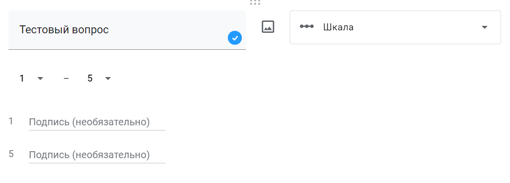 Google Формы Google Формы