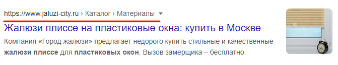 Хлебные крошки
