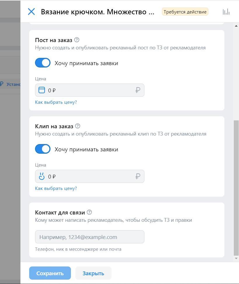 VK AdBlogger VK AdBlogger