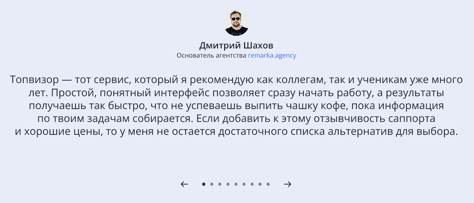 Отзывы