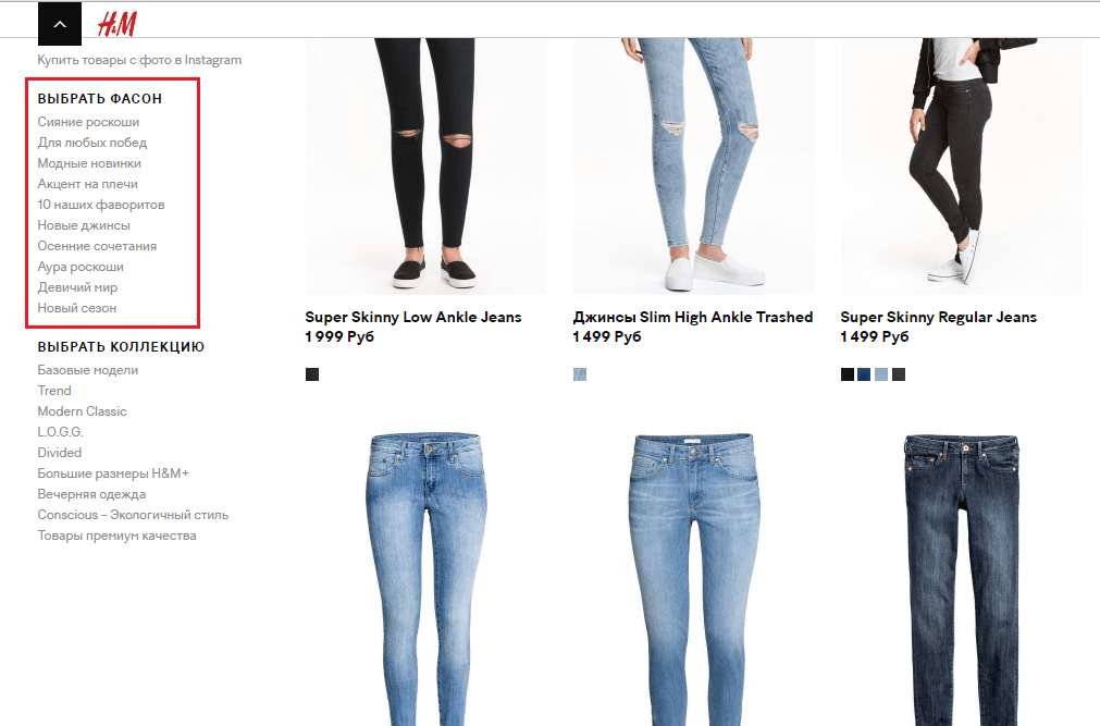 H&M2.png