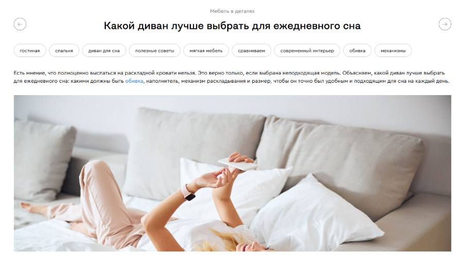 информативная статья