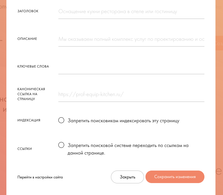 Сайт на Tilda Сайт на Tilda