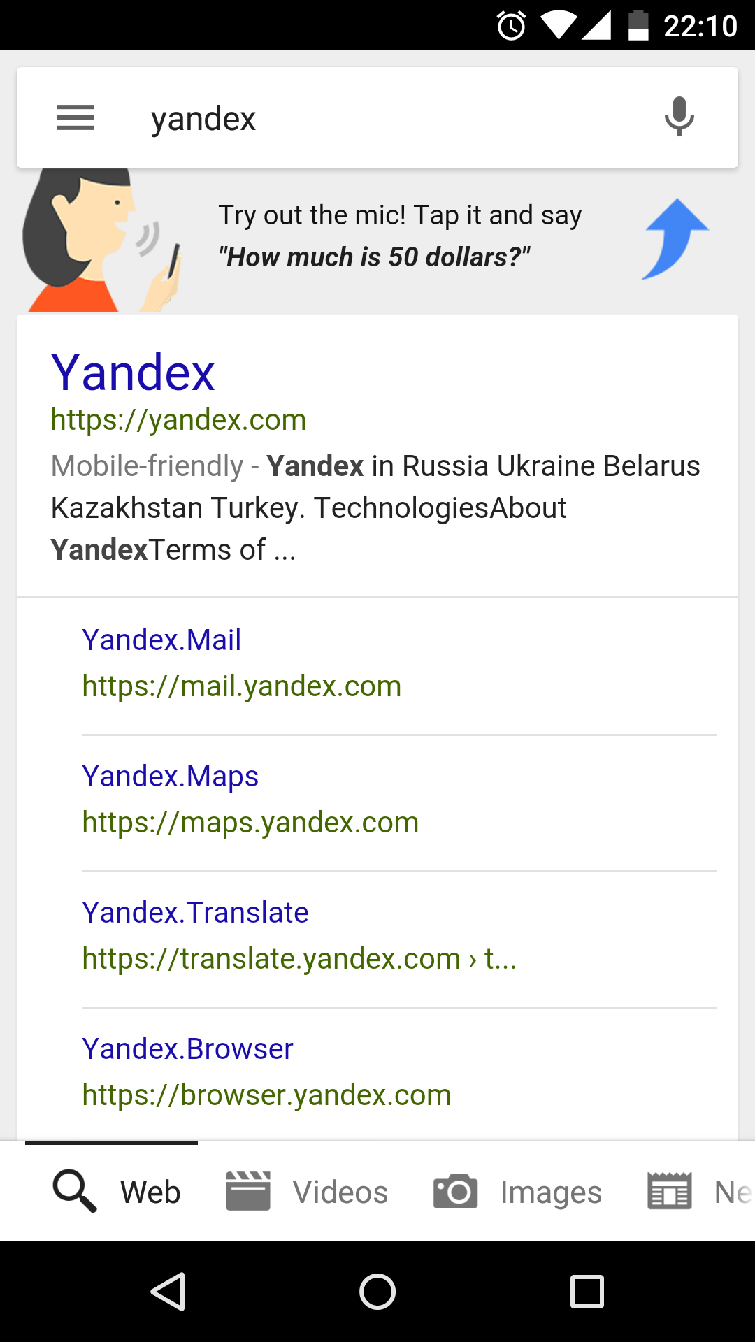 okey-google-app.png