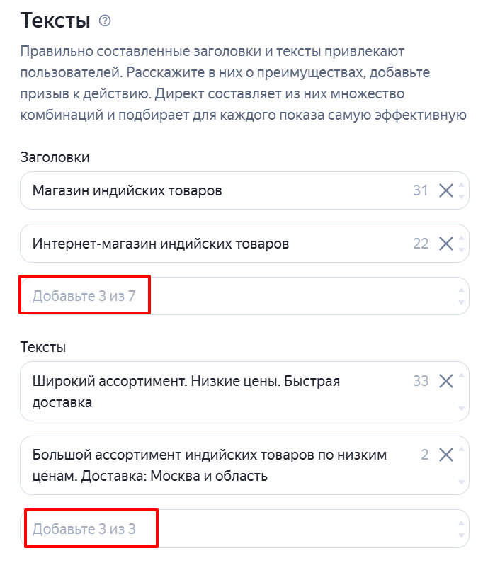 Как создать комбинаторное объявление Как создать комбинаторное объявление