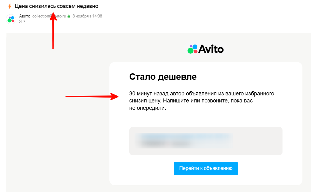 Акции на сайте Акции на сайте