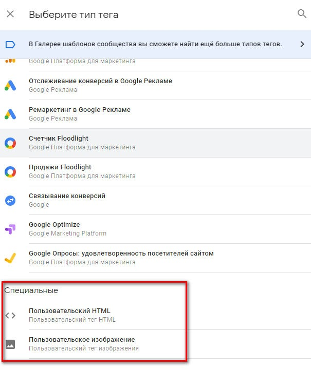 Возможность создавать пользовательские теги Возможность создавать пользовательские теги