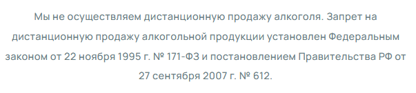 Предупреждение на сайте Предупреждение на сайте