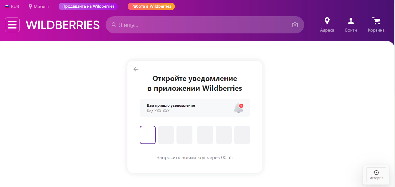 Иконки интернет-магазина Иконки интернет-магазина