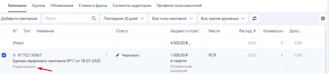 Яндекс Метрика Яндекс Метрика