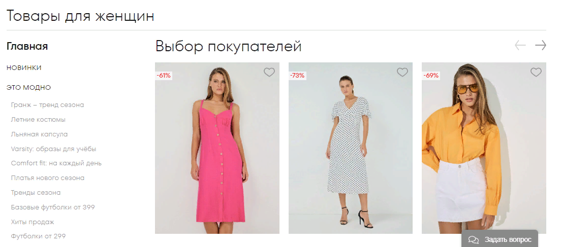 Иконки интернет-магазина Иконки интернет-магазина