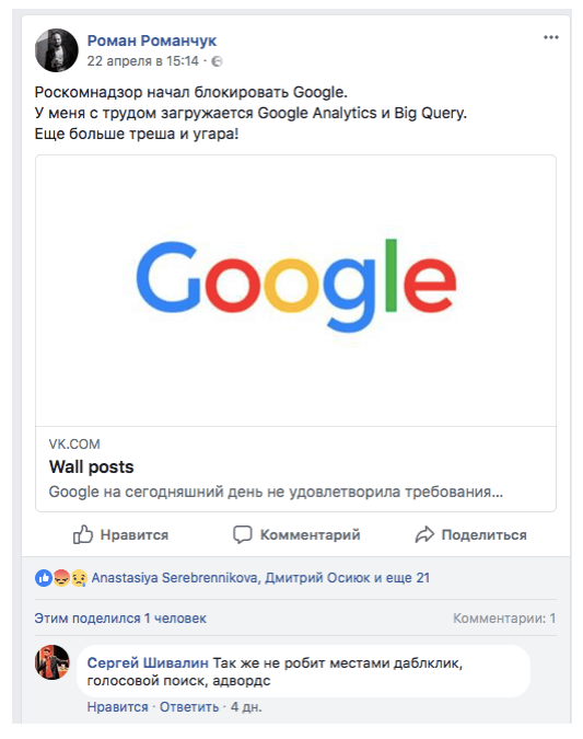google-products.png
