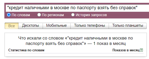 номер по теме "Финансы"