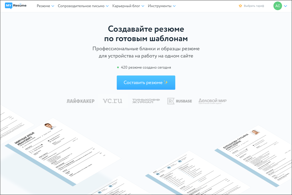 MyResume MyResume