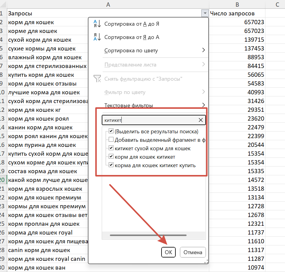 Excel Excel