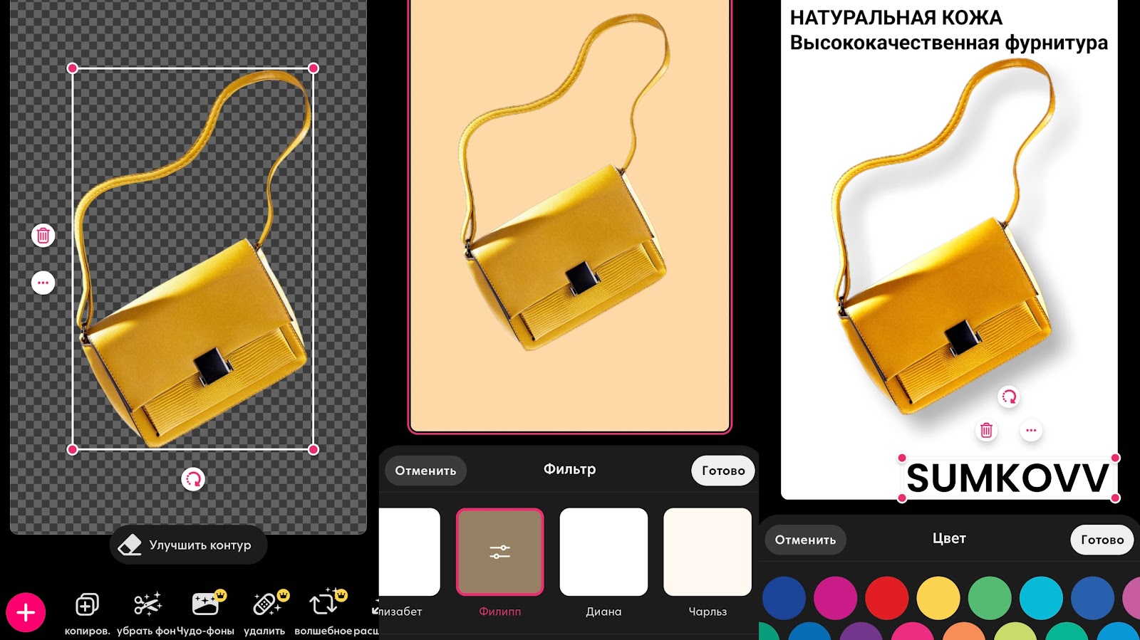 Базарт: Дизайн и Фоторедактор