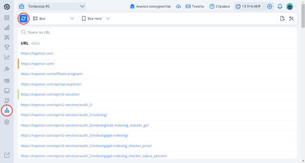 Карта сайта от Топвизора