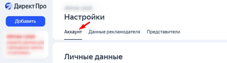 Яндекс Директ Яндекс Директ