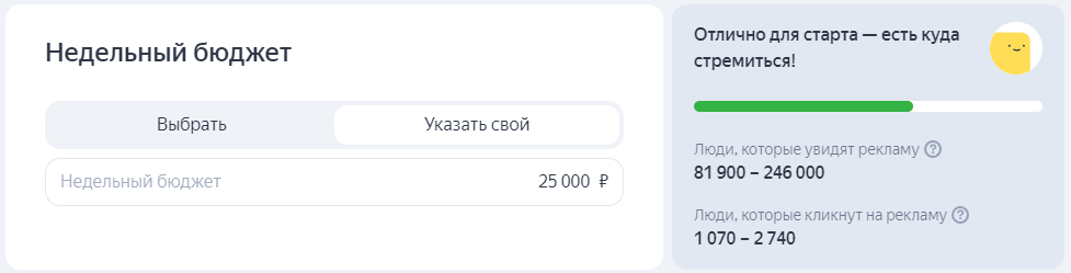 «Мастер кампаний» в Директе «Мастер кампаний» в Директе