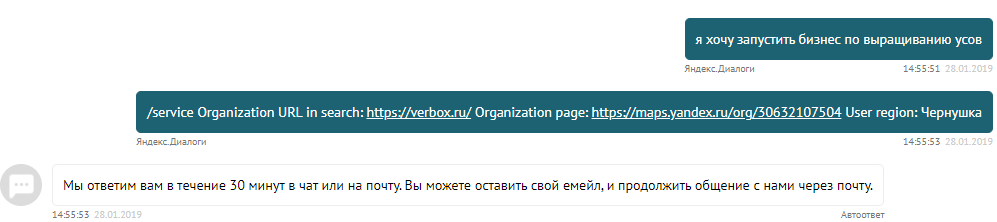 Какими могут быть сообщения в Яндекс.Диалогах