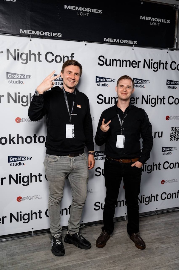 Summer Night Conf 2025