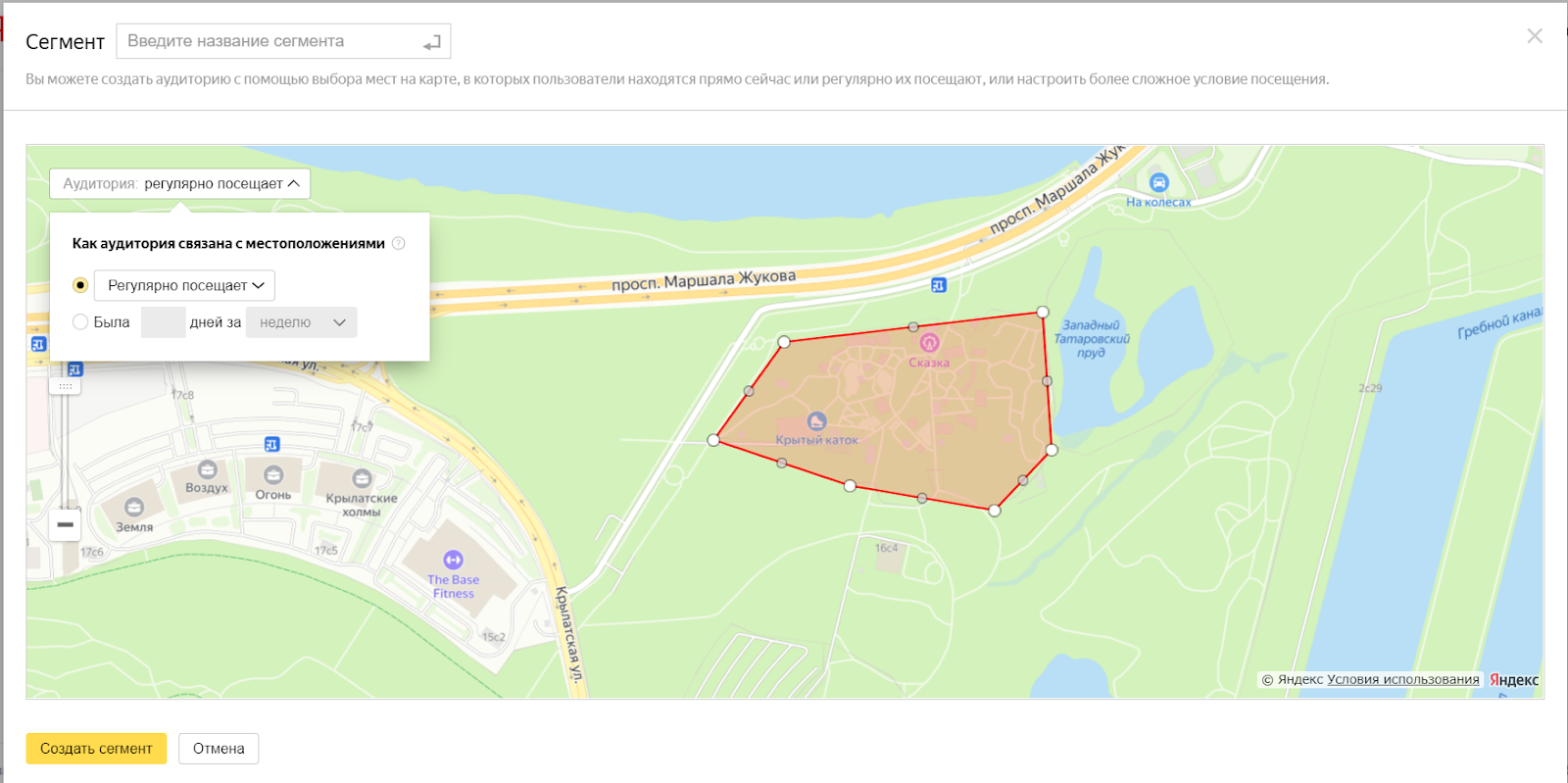 Геотаргетинг