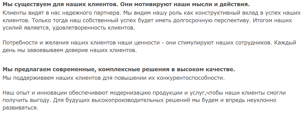 Чудо-текст.png