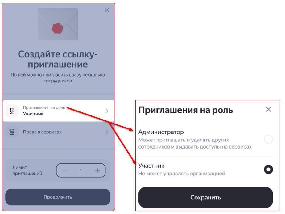 Регистрация клиента в Яндекс Директ