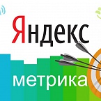 В Метрике Яндекса появился новый тип цели «Клик по кнопке»