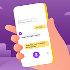 Алиса представила специальные бейджи для навыков