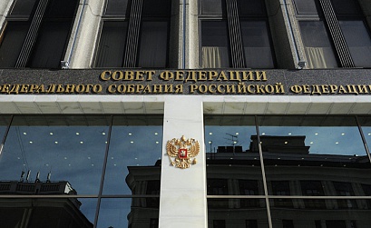 Совет Федерации призывает защитить персональные данные россиян от иностранных властей
