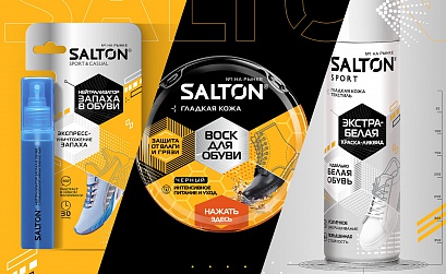 Как проводили редизайн бренда SALTON и что из это вышло. Кейс