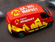 Яндекс Маркет проведет ребрендинг