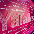Яндекс приглашает на конференцию для IT-сообщества YaTalks 2021