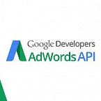 Google опубликовал график выпуска и закрытия API AdWords на 2018 год