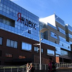 Яндекс подал заявки на 17 товарных знаков в банковской, инвестиционной и страховой сферах